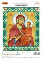 Рисунок на ткани бисер НИТЕКС арт. nitex.9064 Пресвятая Богородица Избавительница 