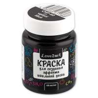 Краски акриловые "Love2art" для создания эффекта школьной доски CHP-60/01 черный 60 мл