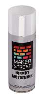 "MAKERSTREET" Эмаль для граффити и декоративно-оформительских работ "крафт металлик" арт. MSM400/01M Хром матовый 400 мл