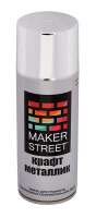 "MAKERSTREET" Эмаль для граффити и декоративно-оформительских работ "крафт металлик" арт. MSM400/02М Под серебро 400 мл