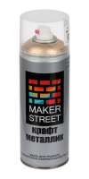 "MAKERSTREET" Эмаль для граффити и декоративно-оформительских работ "крафт металлик" арт. MSM400/04М Под розовое золото 400 мл