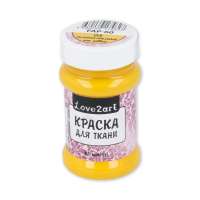"Love2art" Краска для ткани арт. FAP-60/04 солнечно-желтый 60 мл