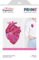 Набор для вышивания "ПАННА" "Живая картина" арт. JK-2195 "Анатомическое сердце"