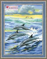 Набор для изготовления картин АЛМАЗНАЯ ЖИВОПИСЬ арт.АЖ.1062 Семья дельфинов