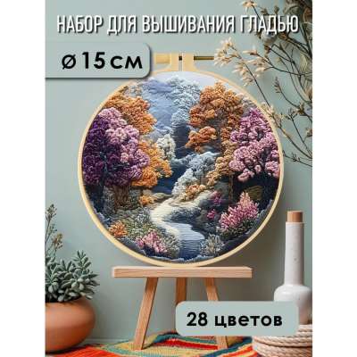 Набор для вышивания гладью yoli.120 "Весеннее цветение"