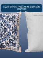 Набор для вышивания ИВАНКА арт.0-38Б Подушка Гжель   