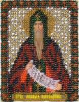 Набор для вышивания Панна ЦМ-1214 "Икона Преподобного Максима Исповедника"
