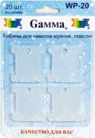 "Gamma" WP-20 Бобины для мулине пластик 4 см 20 шт в блистере белый