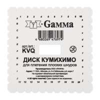 Gamma Диск Кумихимо KVQ для плетения плоских шнуров