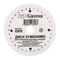 Gamma Диск Кумихимо OKR для плетения круглых шнуров